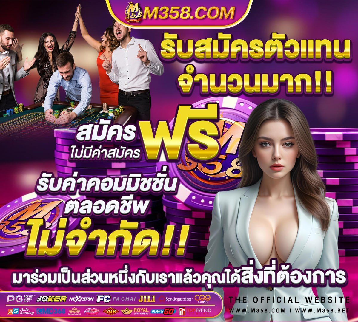 ฝากไม่มีขั้นต่ํา sa